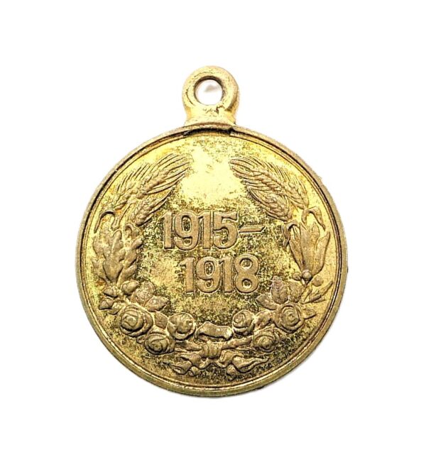 Bulgarien – 16 mm Miniatur zur Kriegserinnerungmedaille 1915-1918 – Bild 2