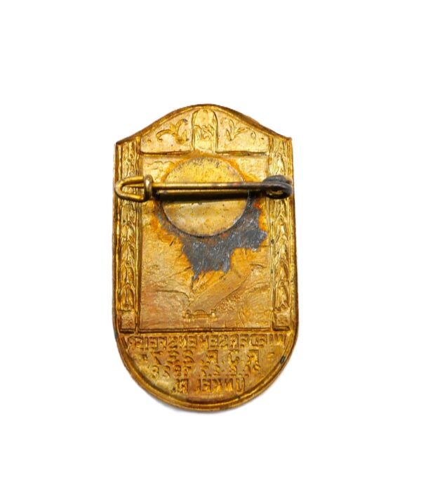 Abzeichen - Wiedersehensfeier R. J. R. 237 - 30. 6 - 2. 7. 1928 Unkel Rh. – Bild 2