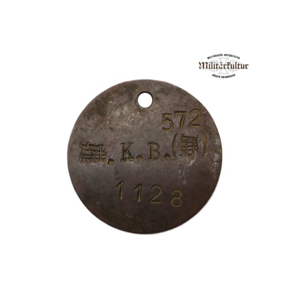 Werkzeugmarke – Werksmarke – Zugangsmarke – Marke – 572 – K. B. – Bodenfund