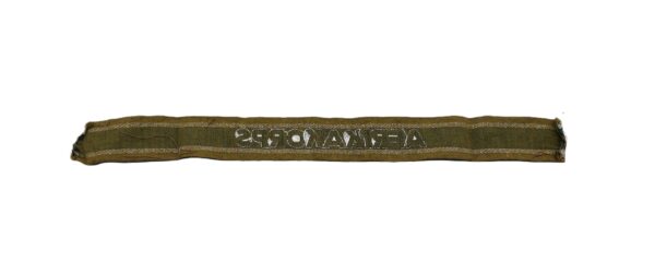 Ärmelband – Ärmelstreifen - Afrikakorps - DAK (Deutsches Afrika Korps) – Bild 3