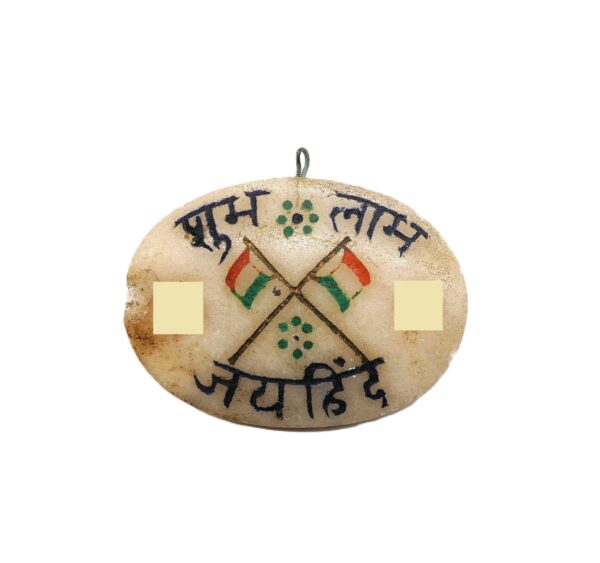 Anhänger – Legion Azad Hind – Indien – Sympathieabzeichen – Sympathisanten Abzeichen